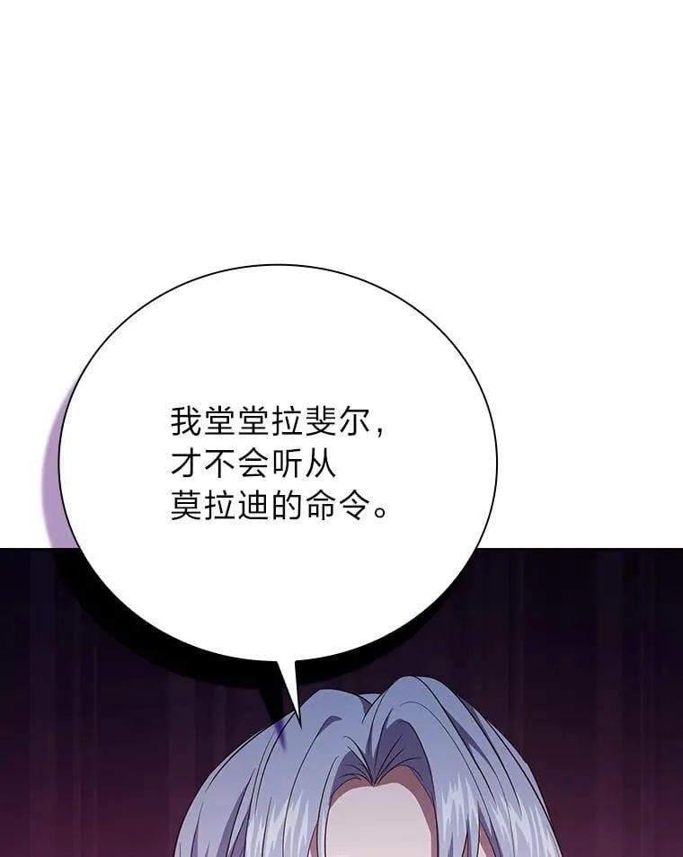 86.教授的攀比45