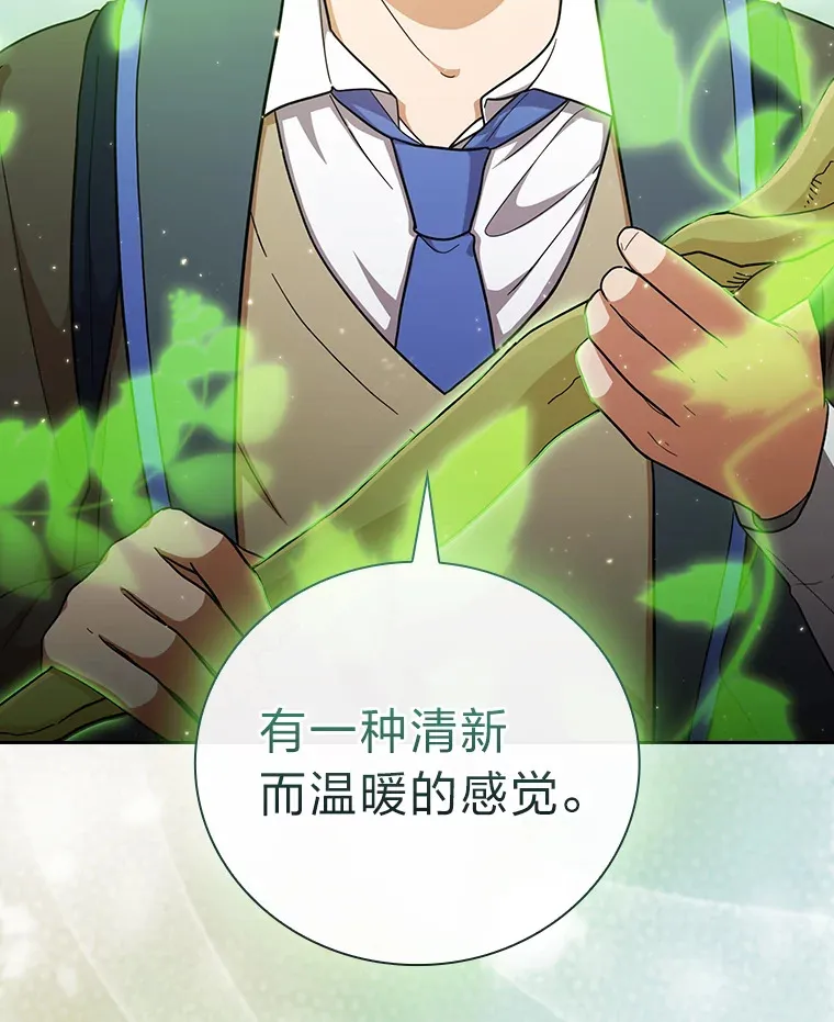 30.伟大的教团12