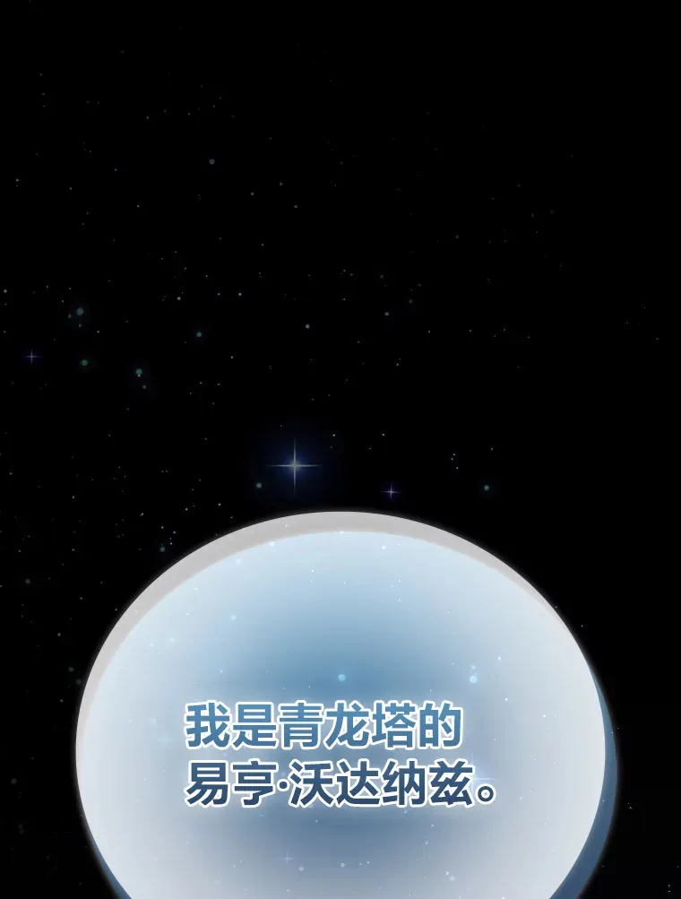 40.小偷联盟45