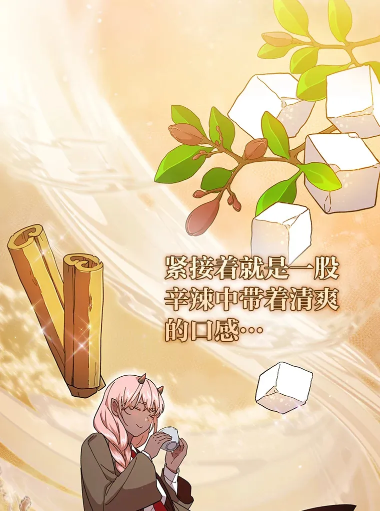 39.“茶非茶”50