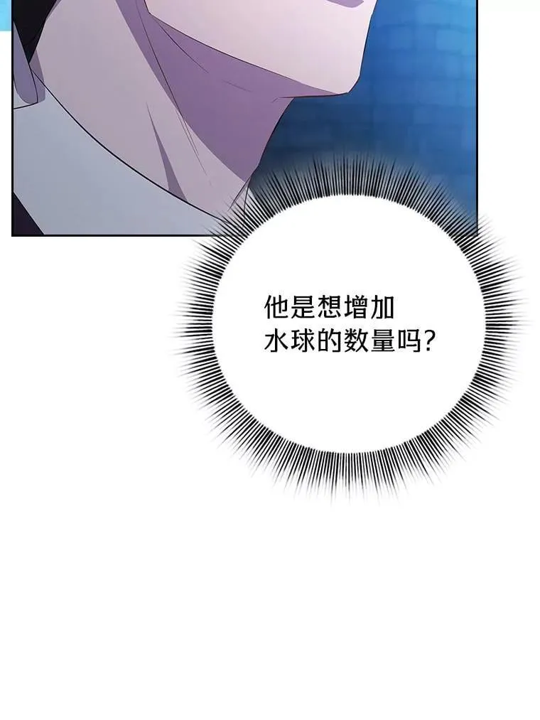 83.正当防卫！23