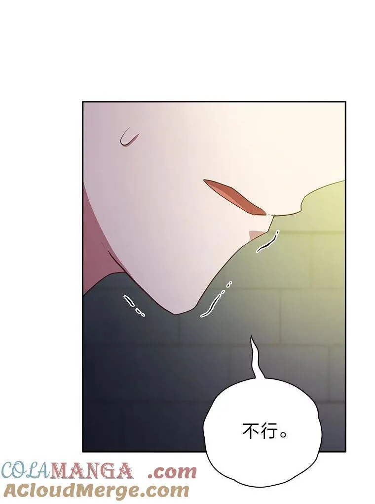 96.逃离小黑屋28