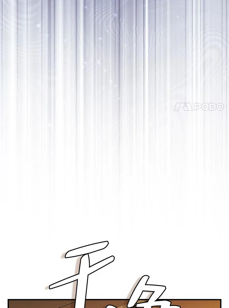 39.“茶非茶”70
