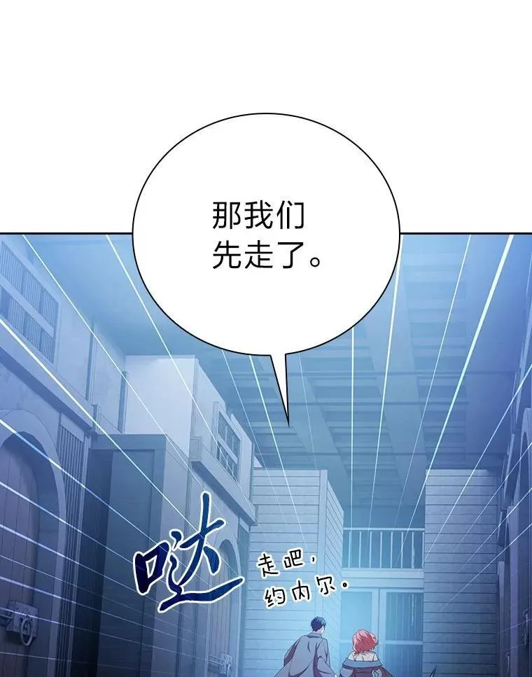 96.逃离小黑屋119