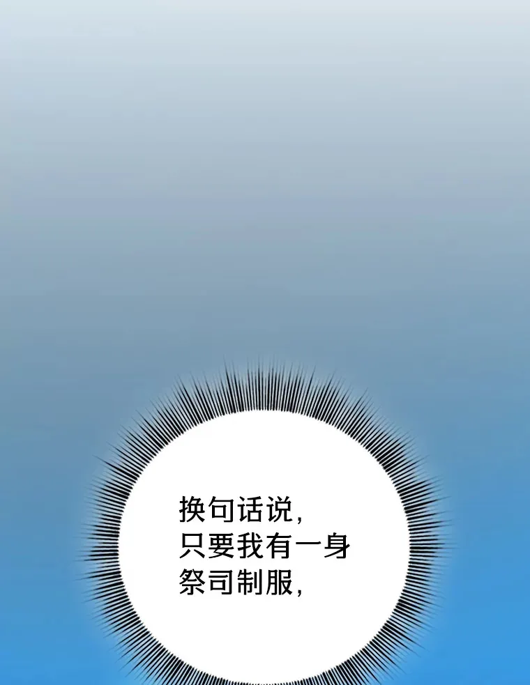 32.虔诚的信徒108