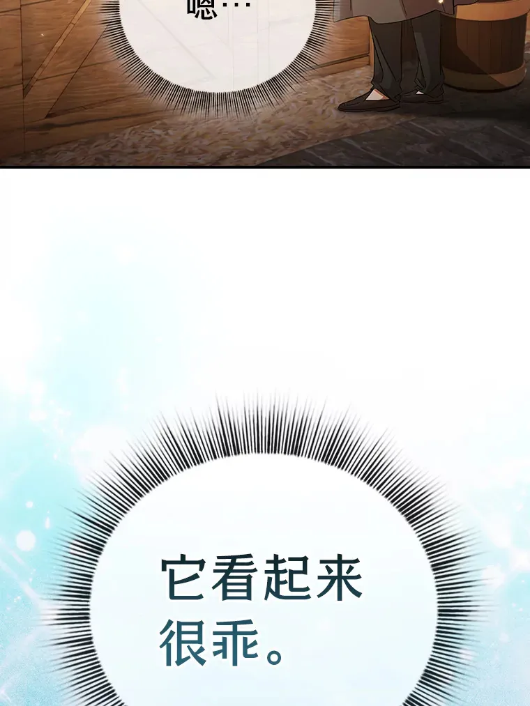 49.荒谬的设想44