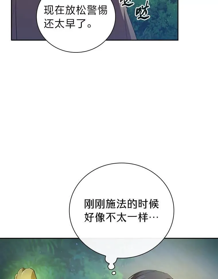 92.给单纯教授下套18