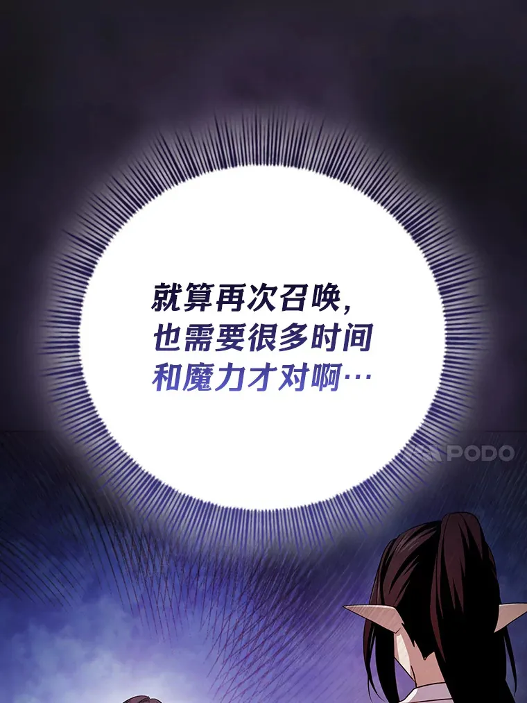 63.都是“安排”46