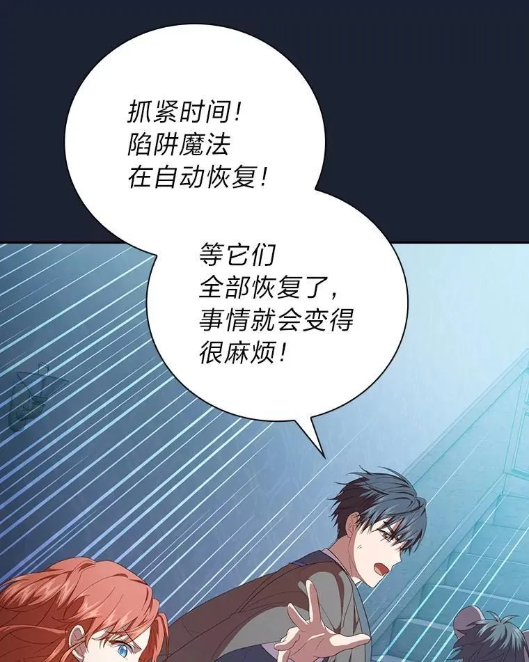 75.夜闯白虎塔65