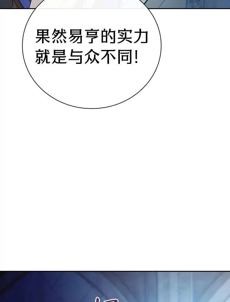 97.为作业披荆斩棘41
