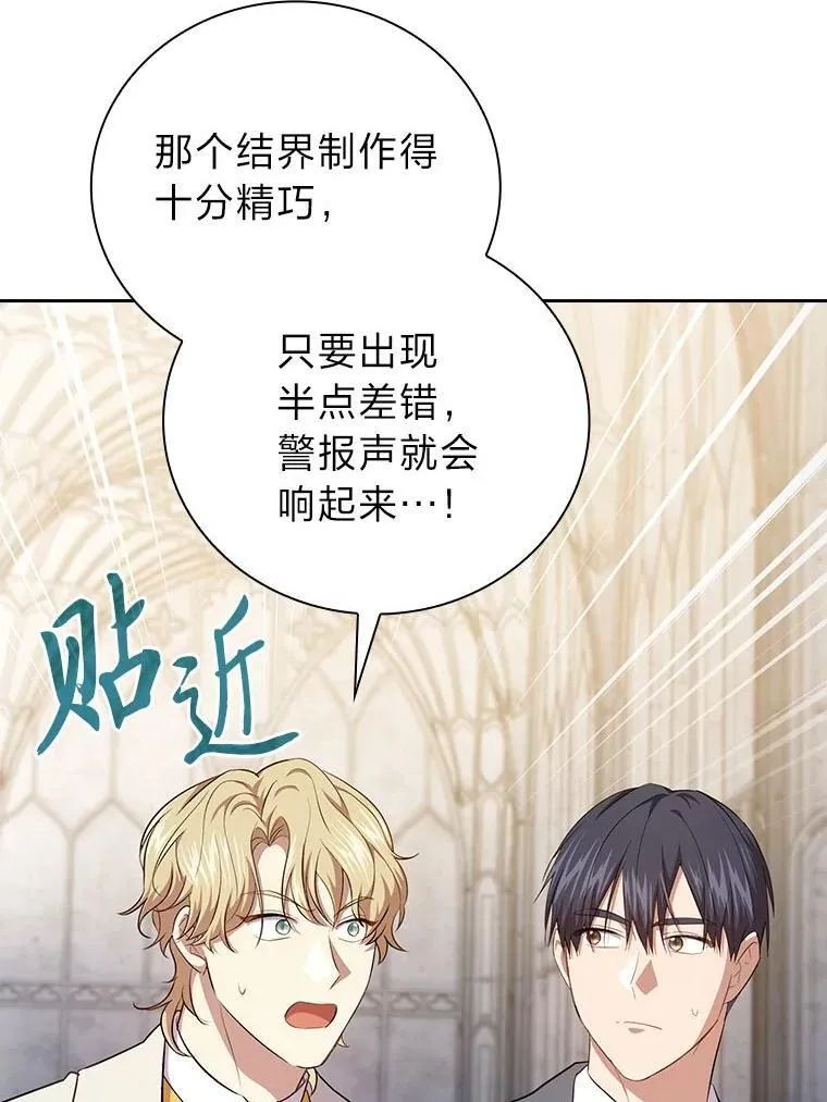 97.为作业披荆斩棘82