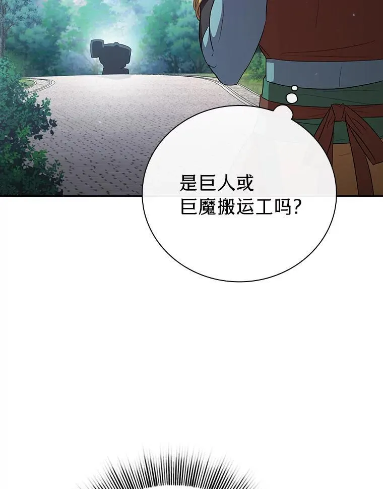72.犯人是你啊！115