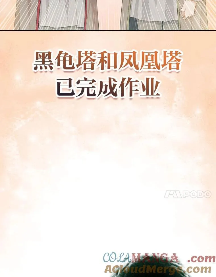 89.被逼无奈16