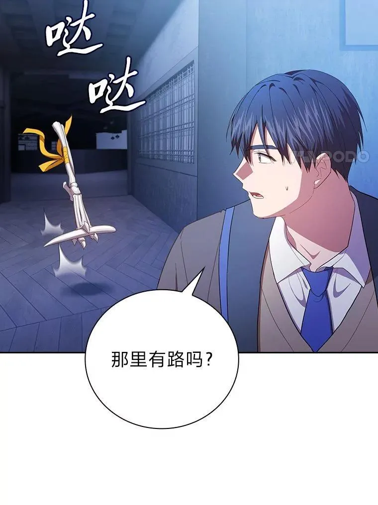 96.逃离小黑屋65