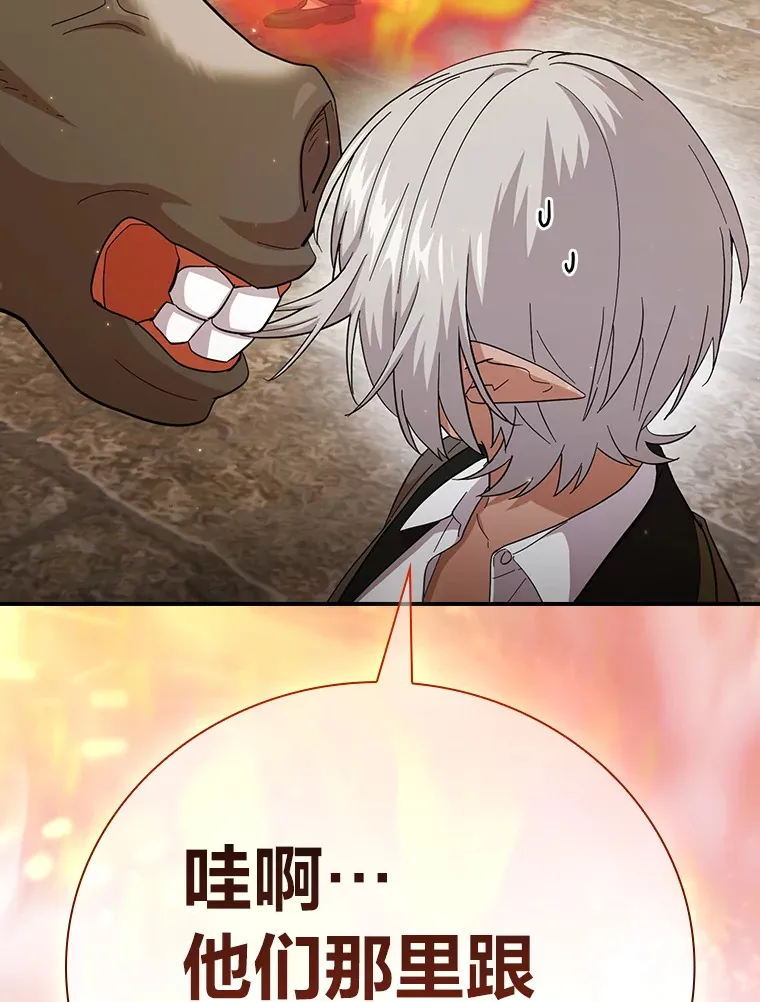 49.荒谬的设想62