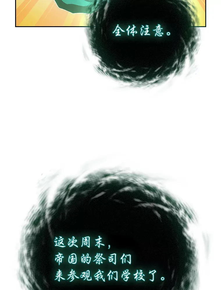 30.伟大的教团71