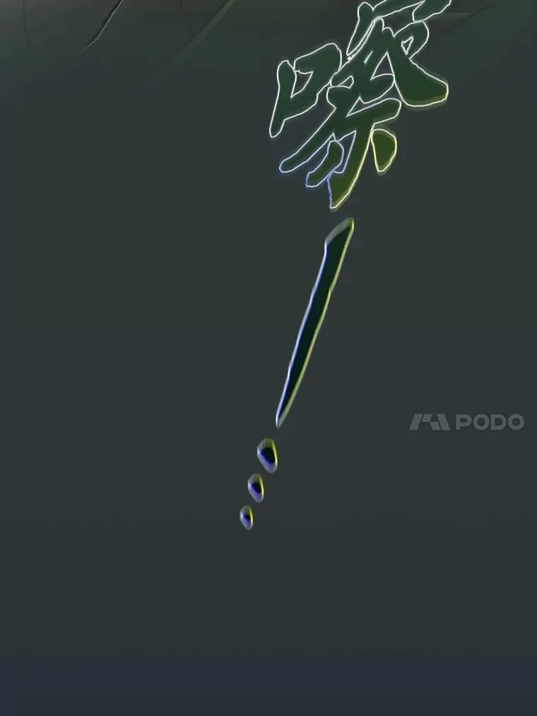 75.夜闯白虎塔9