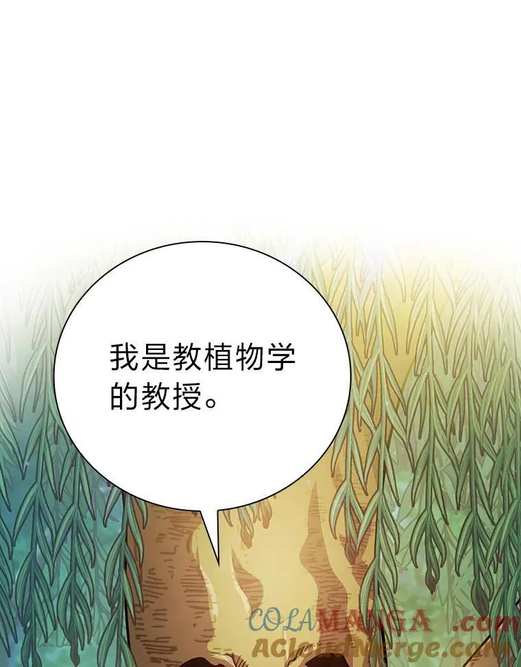 92.给单纯教授下套44