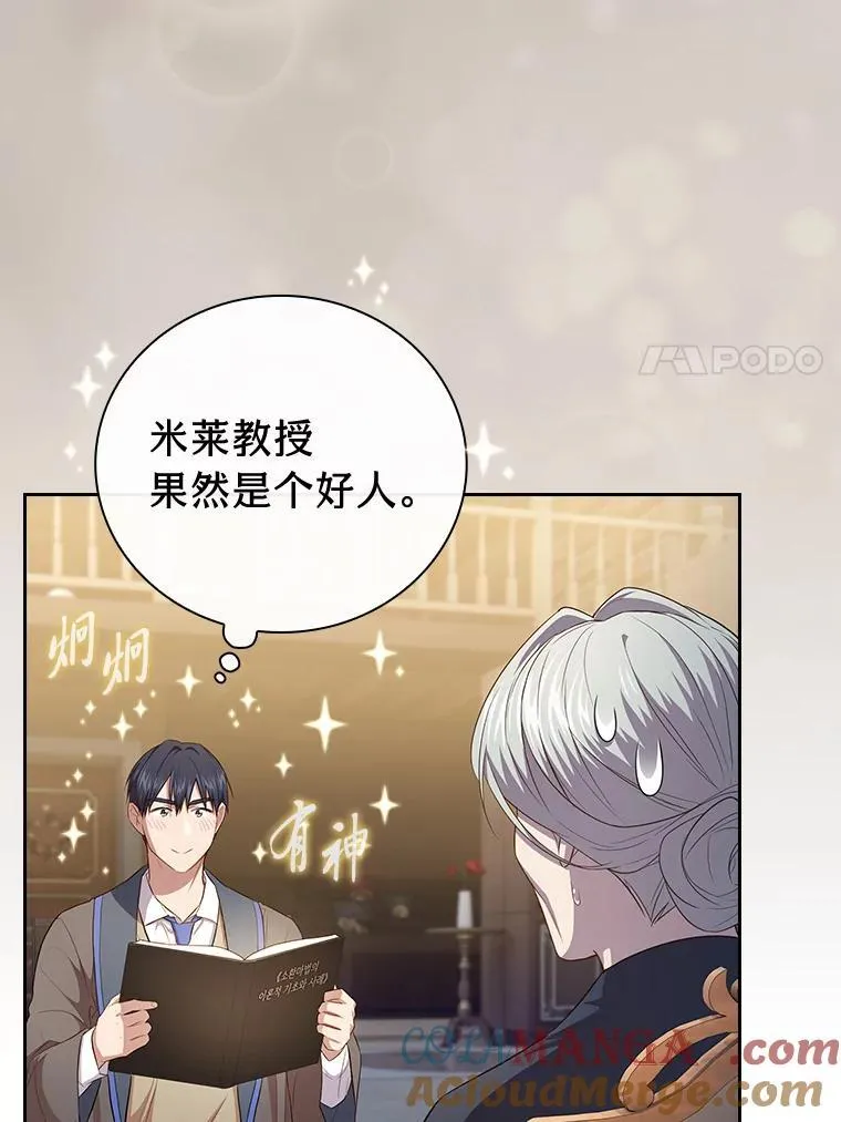 88.刮目相看92