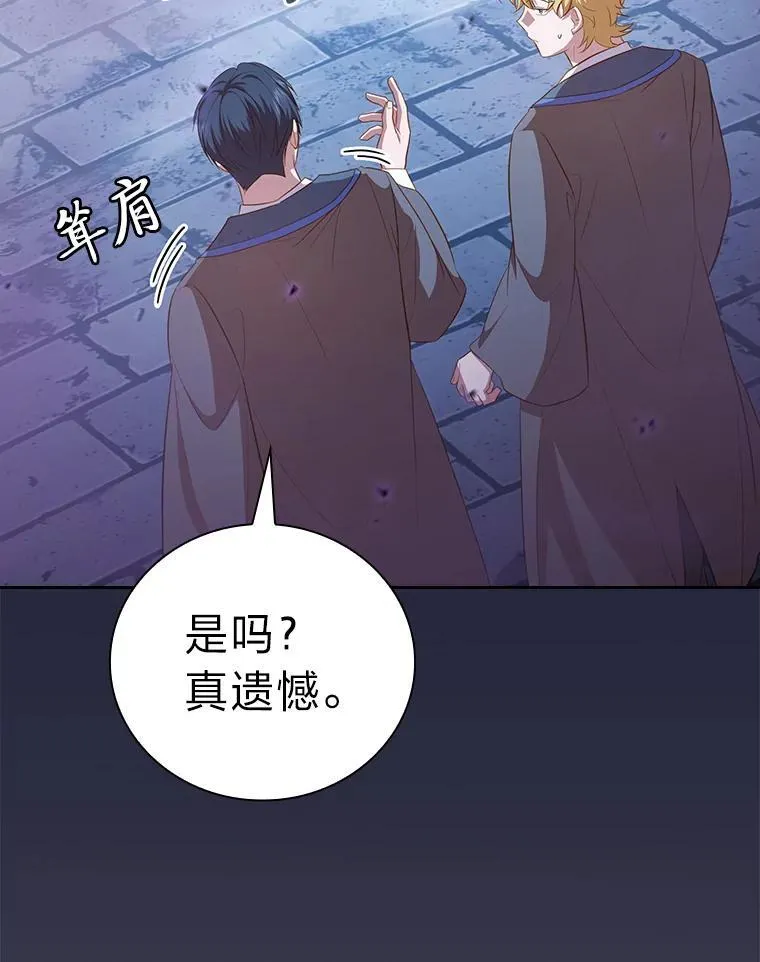88.刮目相看45