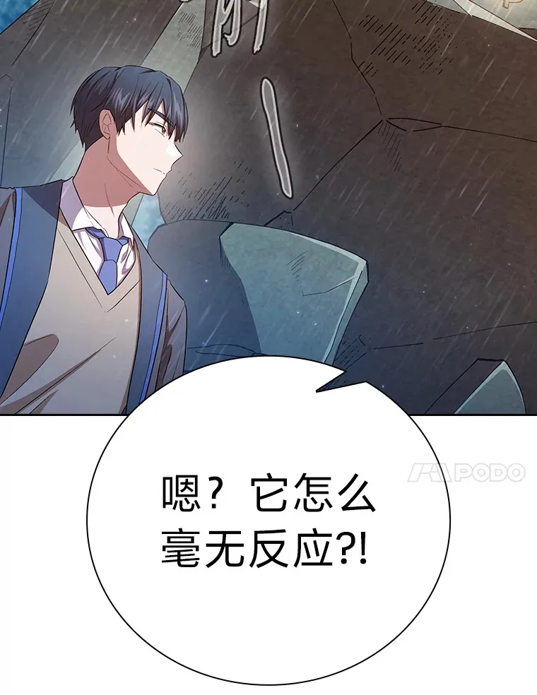 64.都在开小灶？22