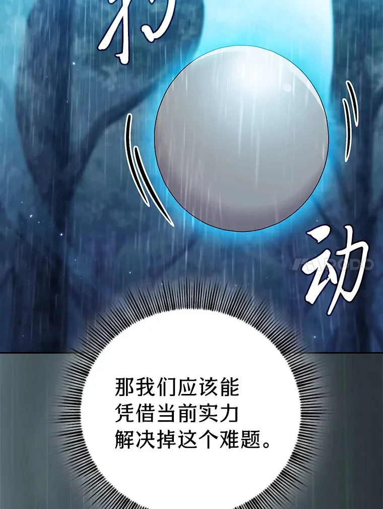 64.都在开小灶？48