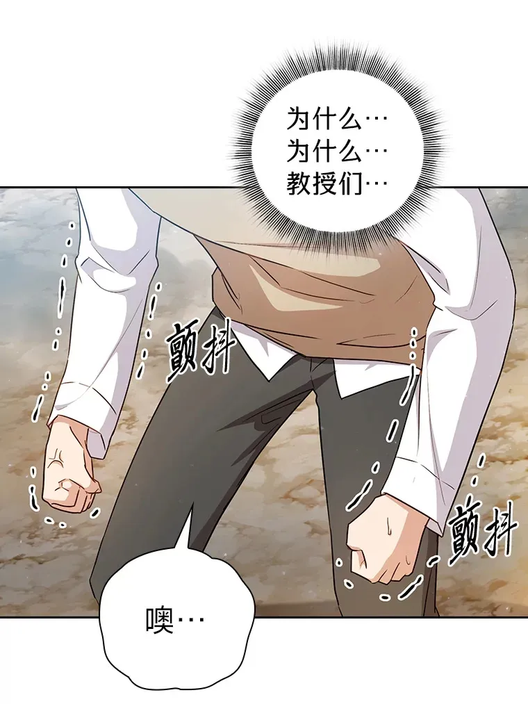 59.谢谢教授♥2