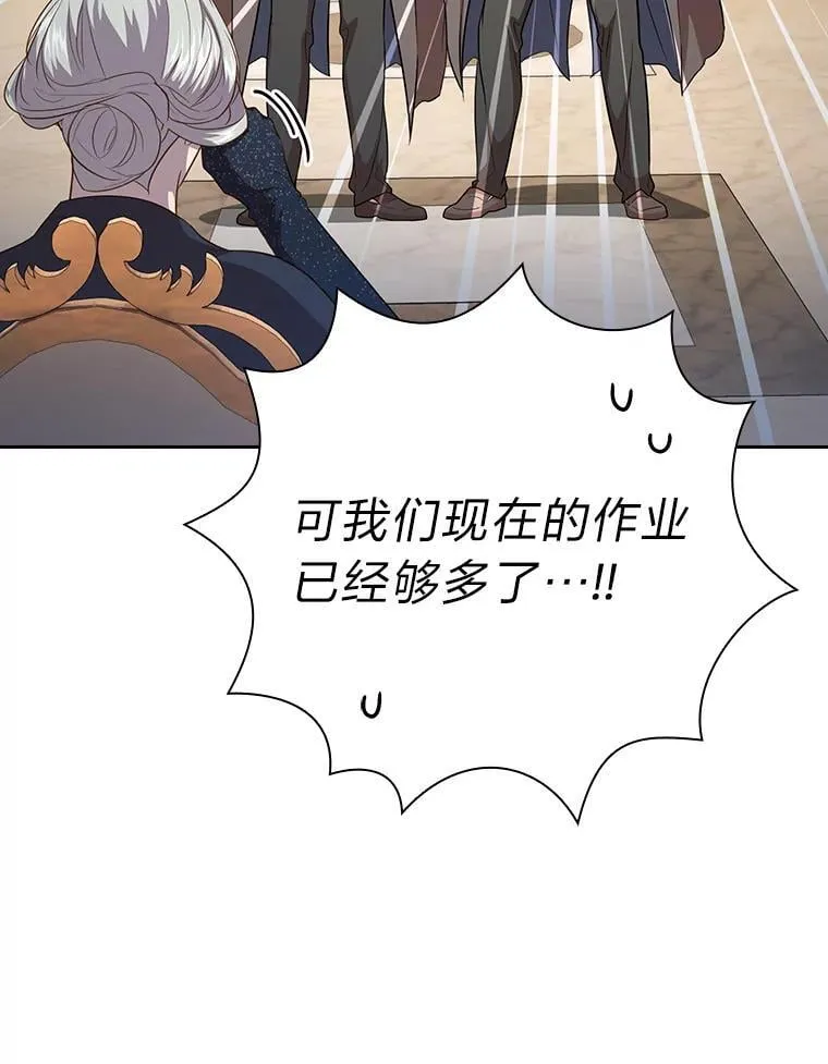 88.刮目相看73