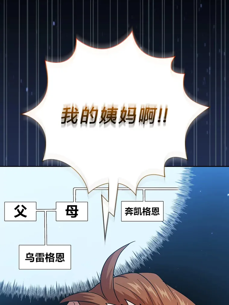 33.基础骑行训练57