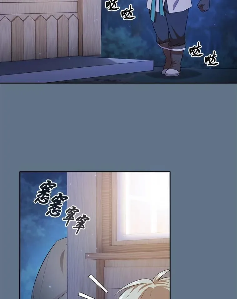84.召唤魔法教授11