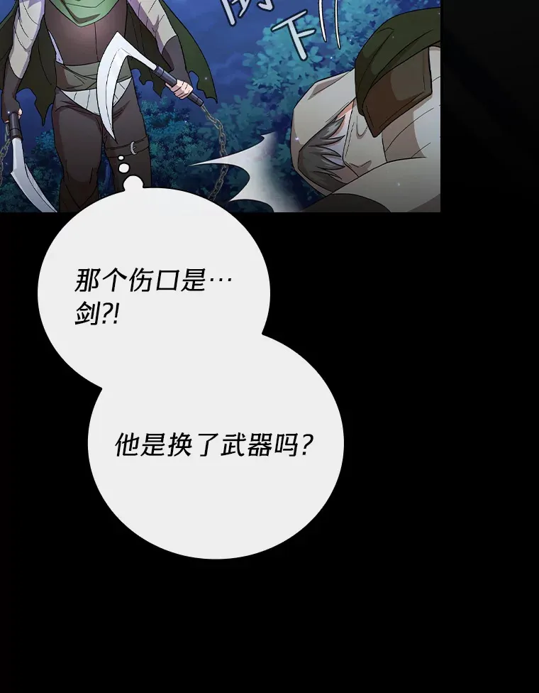44.死磕到底39
