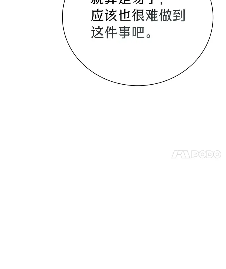 55.“假戏真唱”3