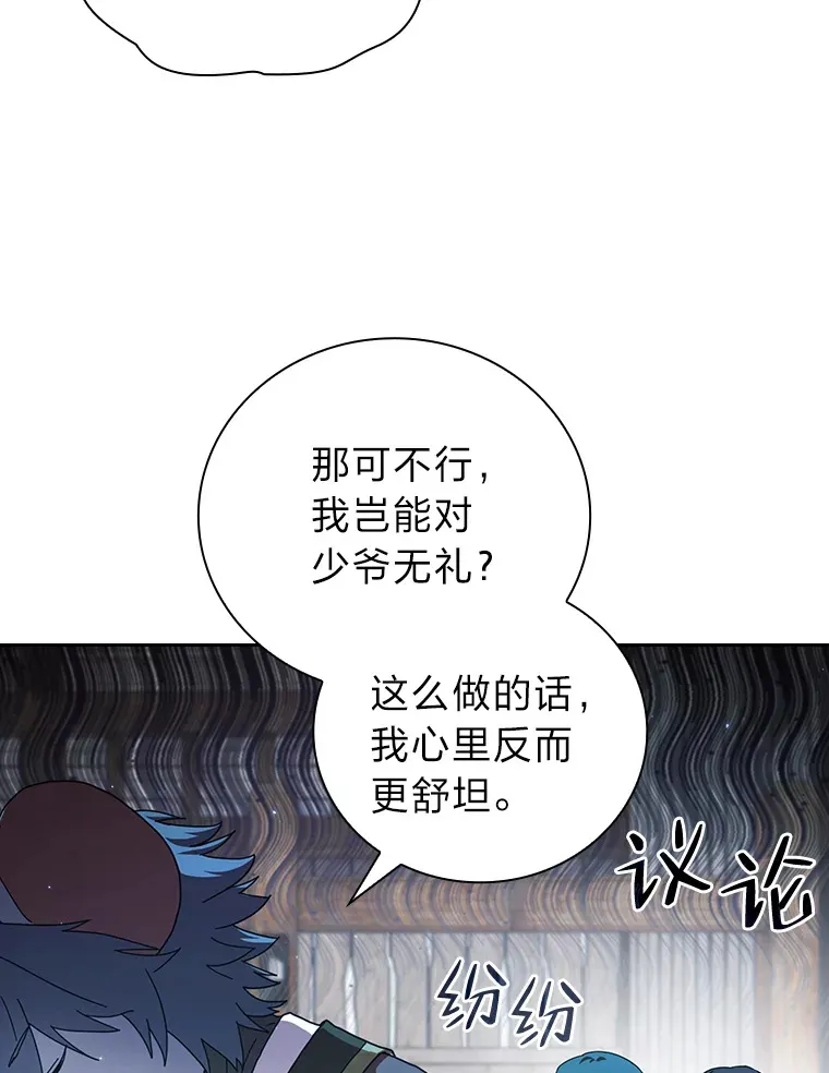 48.隔壁屋的前辈114