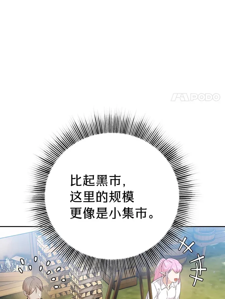 59.谢谢教授♥85