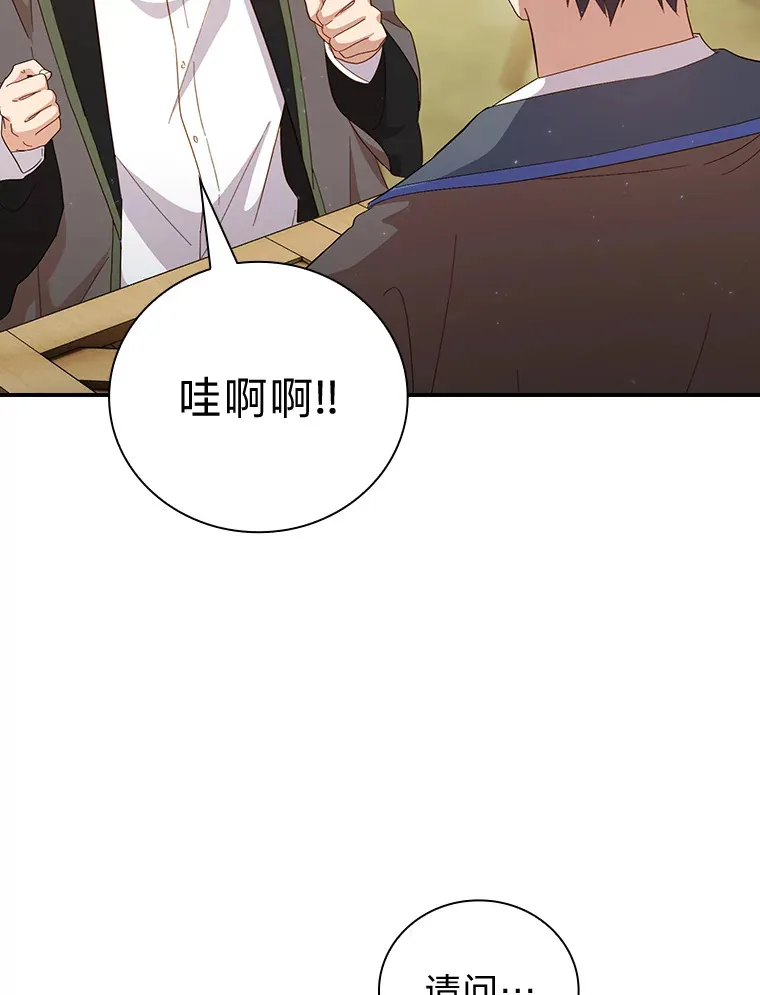 60.先抓住他们的胃30