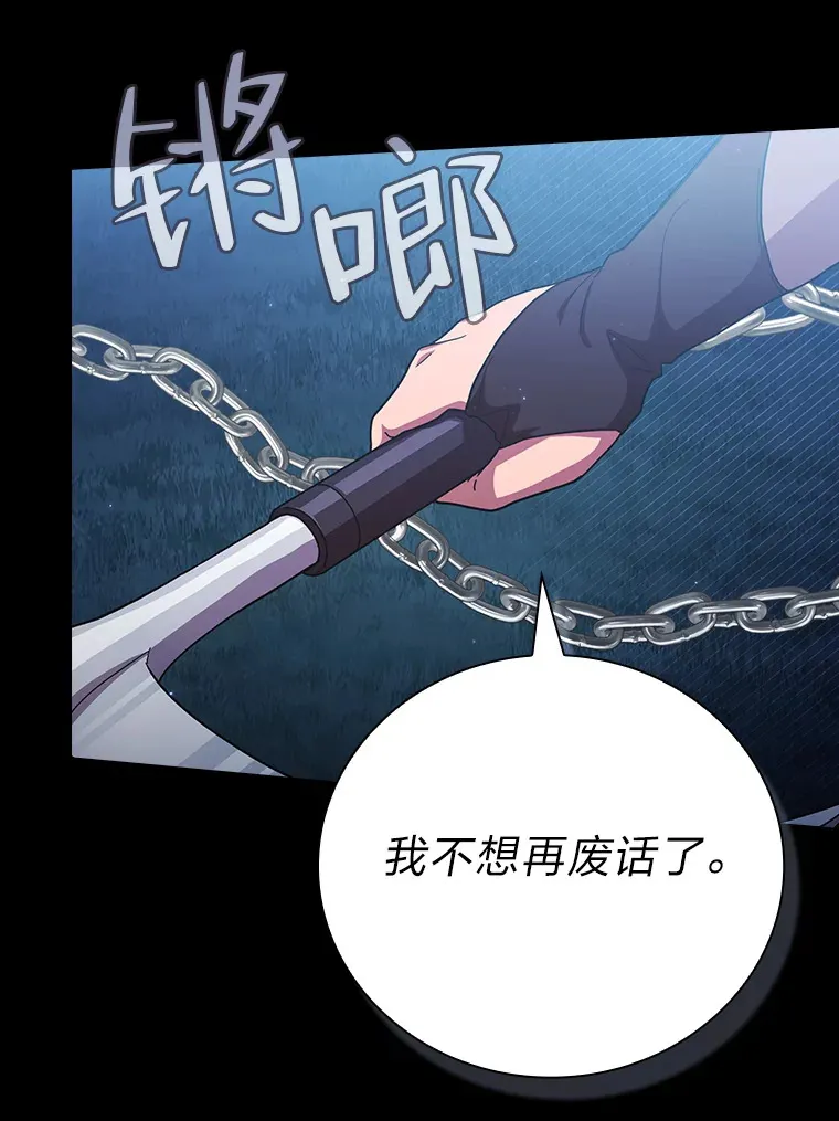 42.缘分妙不可言74