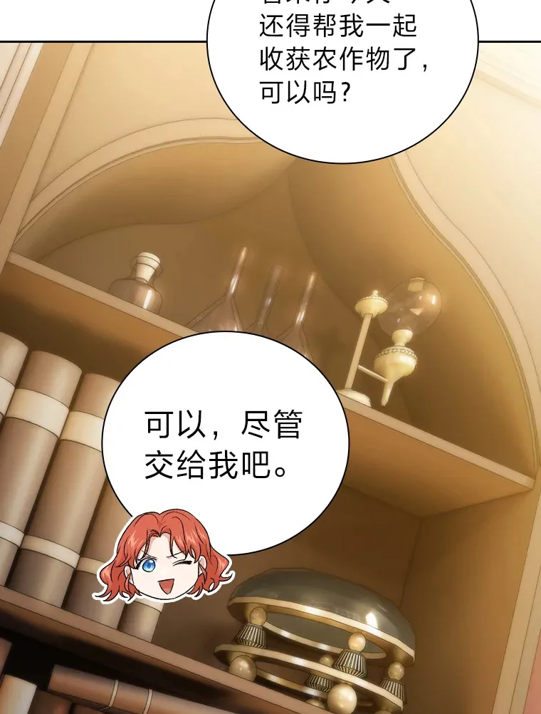59.谢谢教授♥50