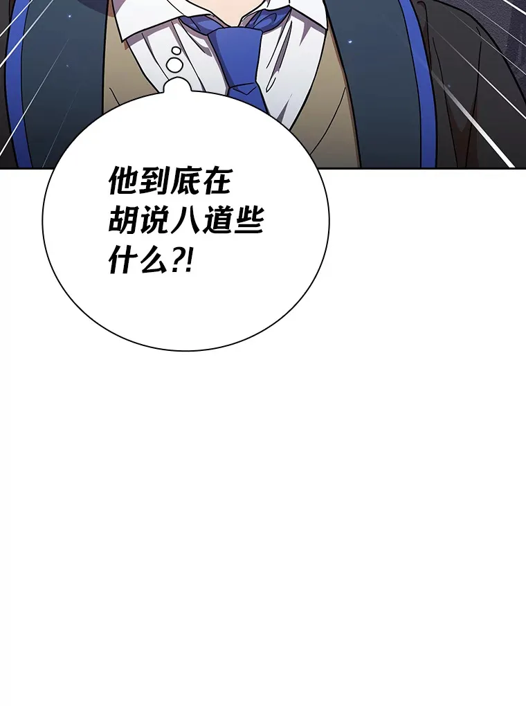 30.伟大的教团101
