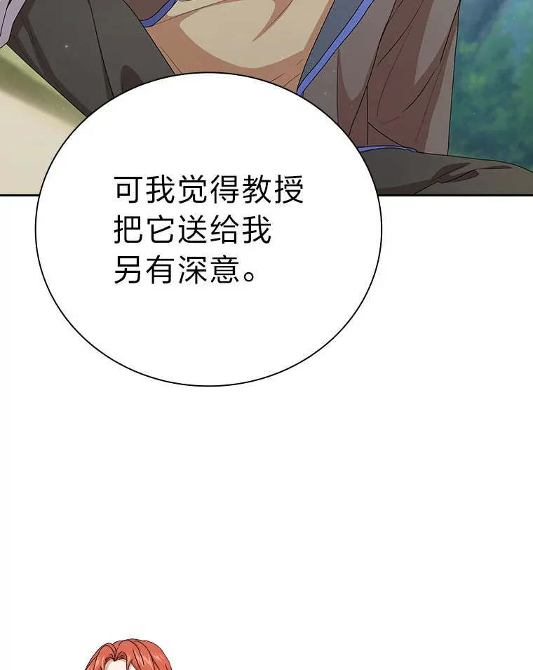 61.谁家好人送骨头啊70