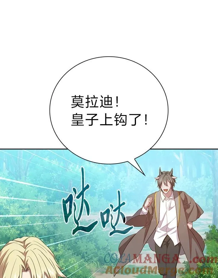 74.最后一项作业60