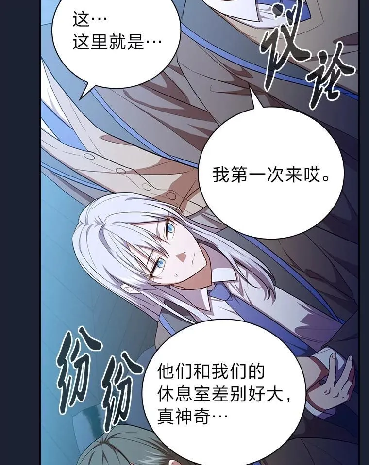 75.夜闯白虎塔74