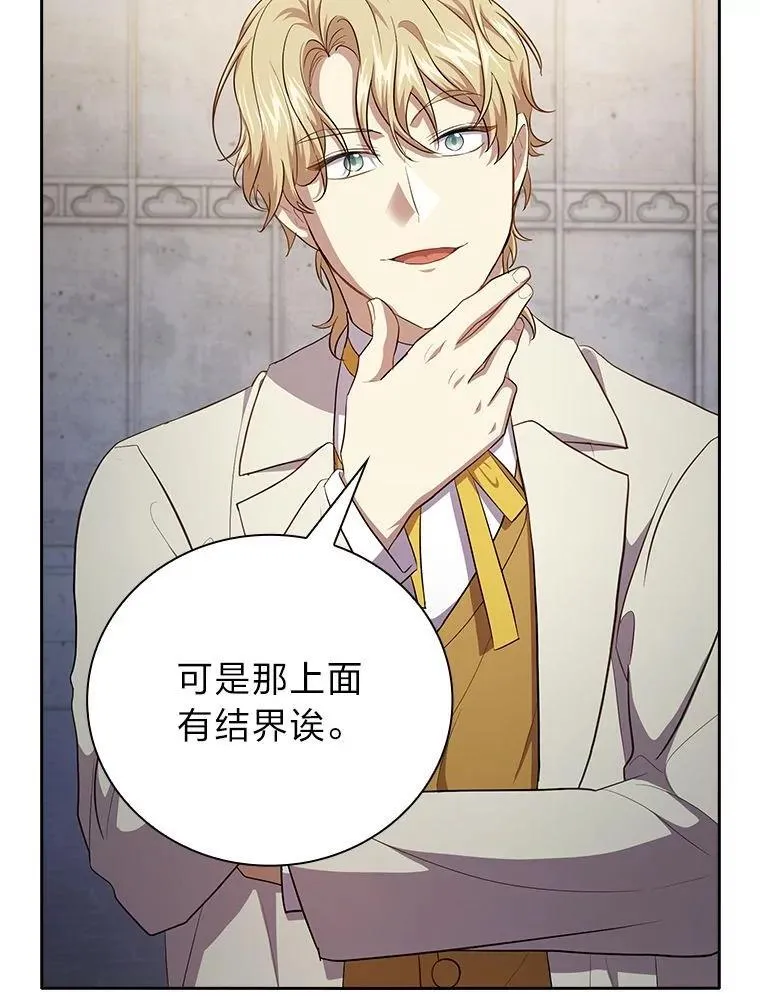 97.为作业披荆斩棘57