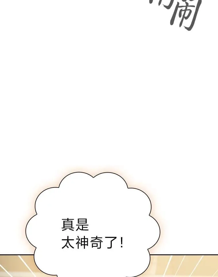 81.出师不利…83