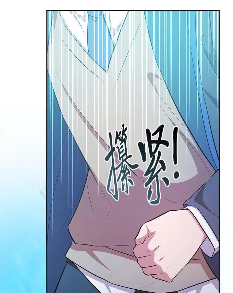 83.正当防卫！26