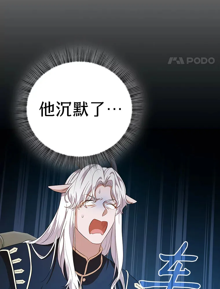 70.与众不同的贵族40