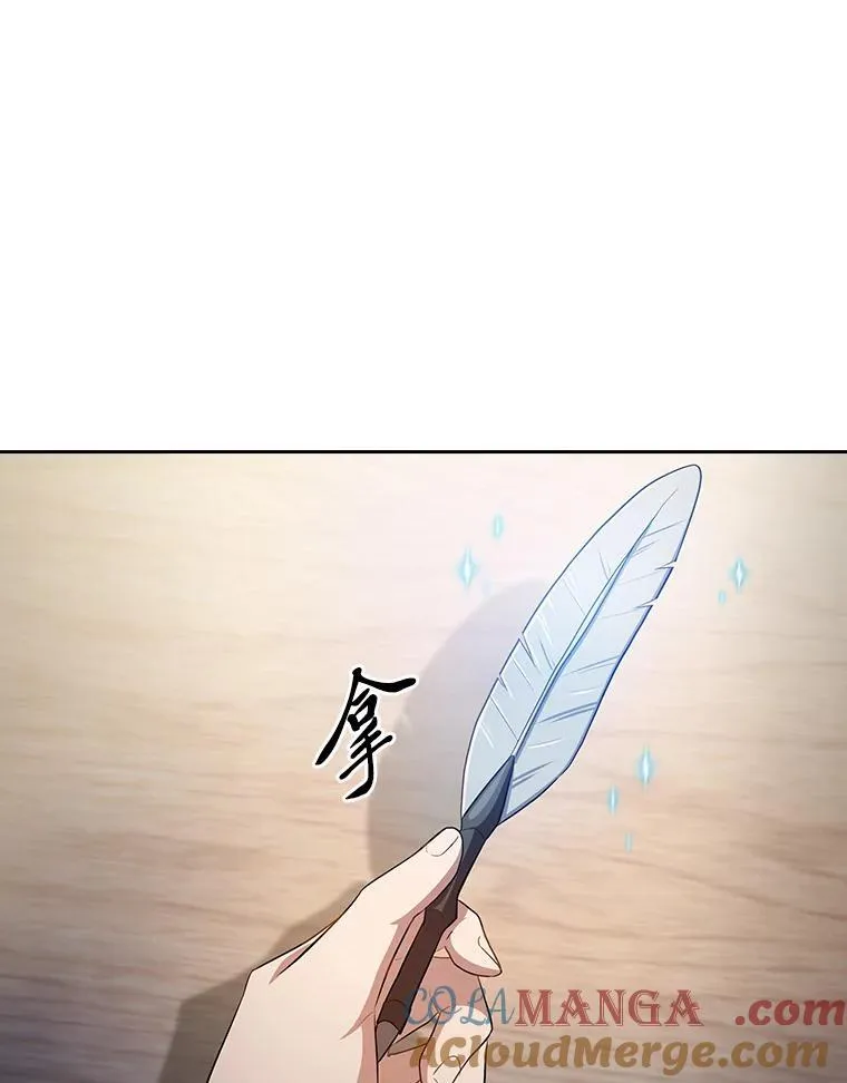 85.傲慢的学生76