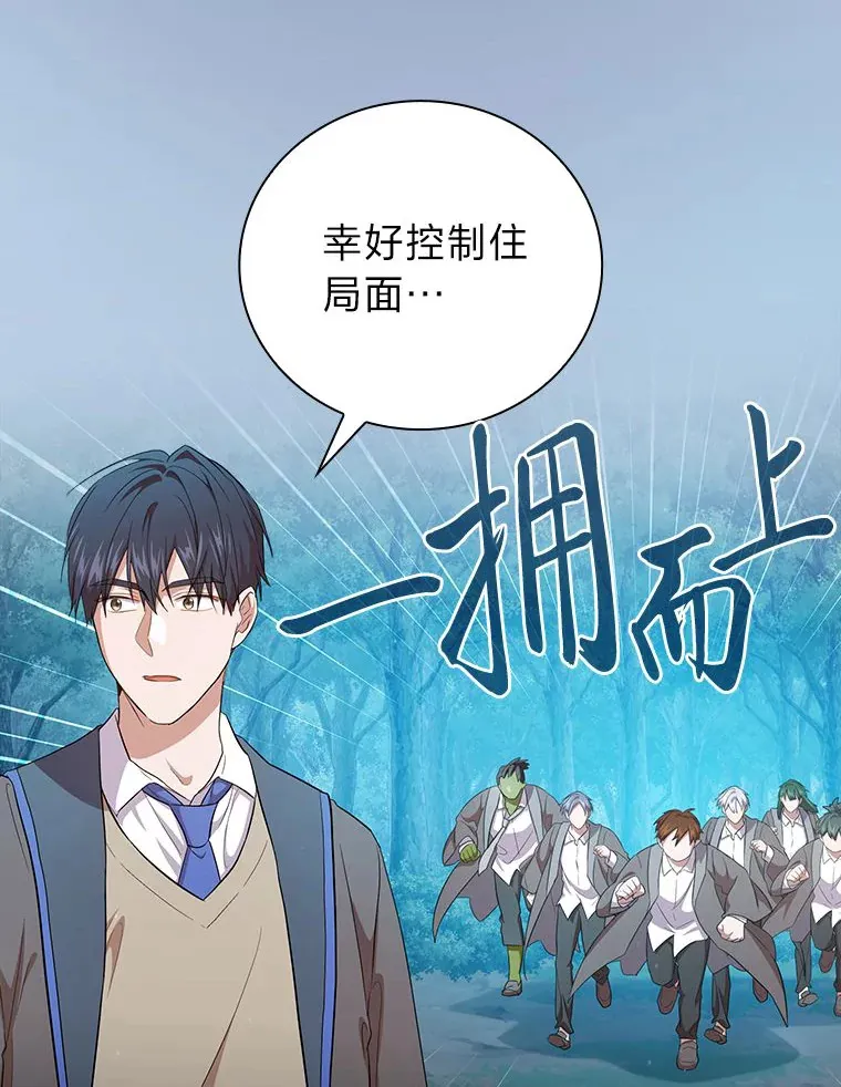 66.互帮互助97