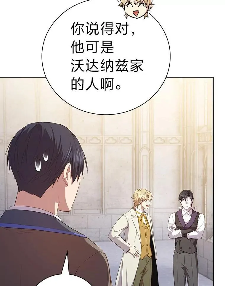 97.为作业披荆斩棘122