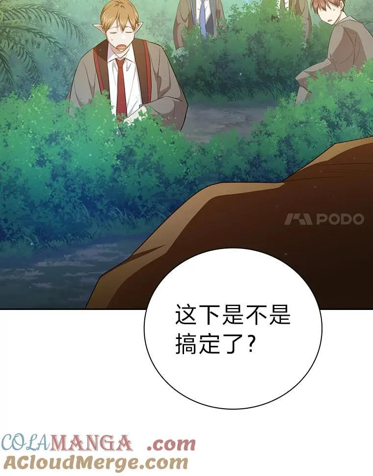 92.给单纯教授下套16