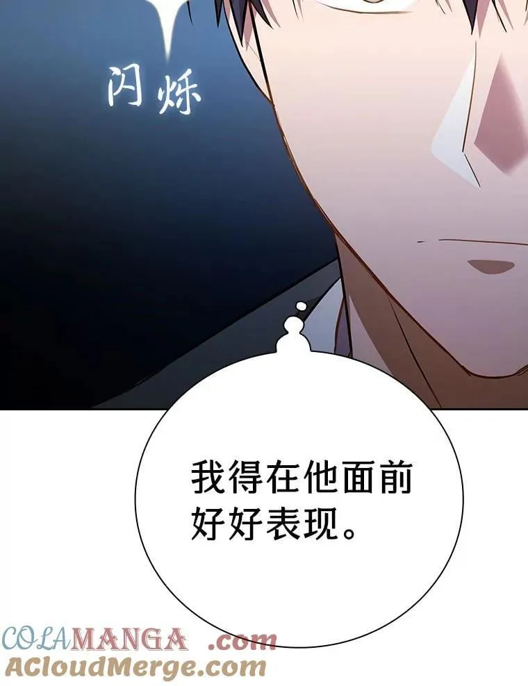 97.为作业披荆斩棘92